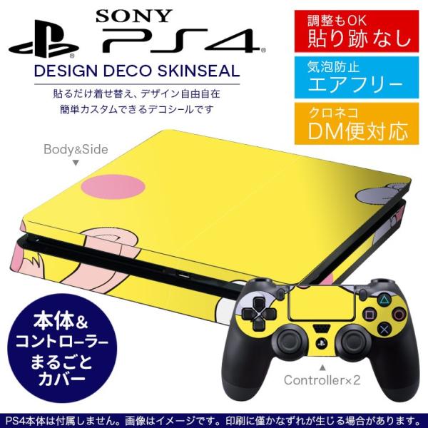 SONY V^PS4 X ^ vCXe[V pȃXLV[ \邾 fUCXebJ[ @LN^[@ 003928