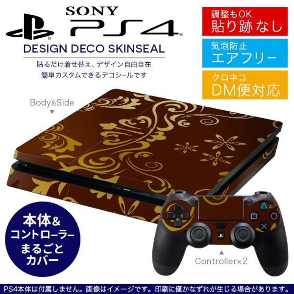 SONY V^PS4 X ^ vCXe[V pȃXLV[ \邾 fUCXebJ[ ͗l@GKg@uE 003942