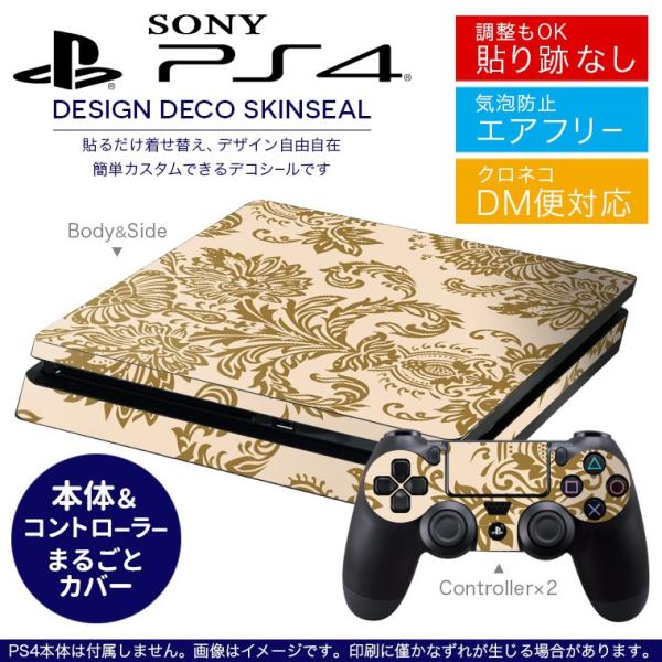 SONY V^PS4 X ^ vCXe[V pȃXLV[ \邾 fUCXebJ[ ͗l@GKg@S[h 003979