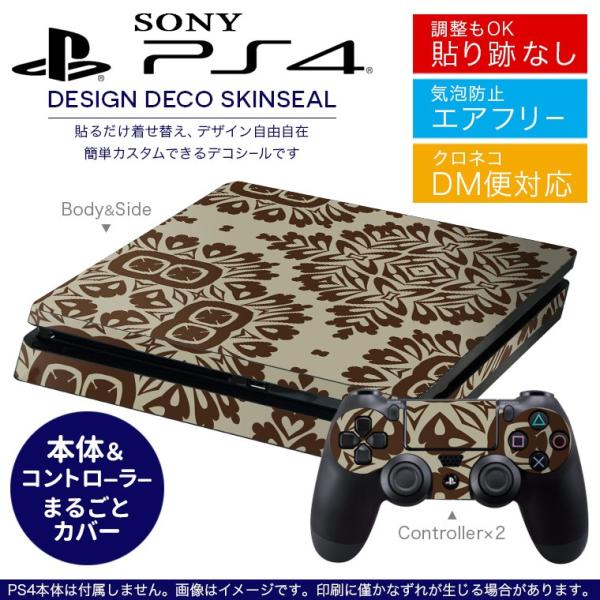 SONY �V�^PS4 �X���� ���^ �v���C�X�e�[�V���� ��p�������ȃX�L���V�[�� �\�邾���� �f�U�C���X�e�b�J�[ �͗l�@�G���K���g�@�O���[ 003985