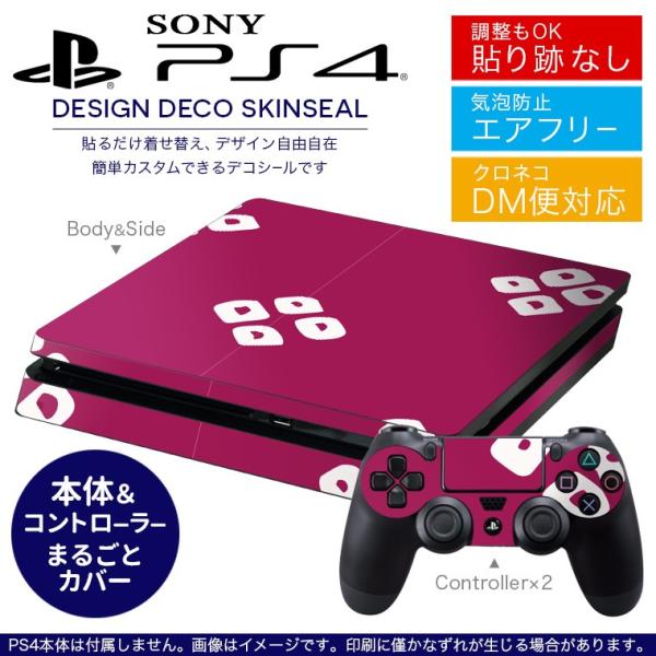 SONY V^PS4 X ^ vCXe[V pȃXLV[ \邾 fUCXebJ[ a@a@ 003994