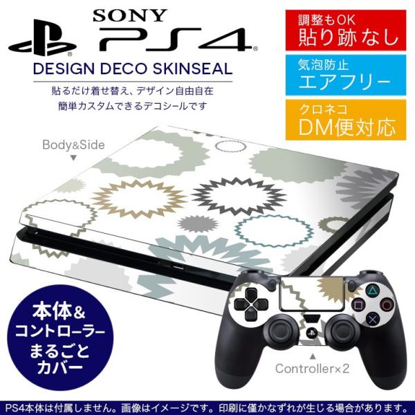SONY �V�^PS4 �X���� ���^ �v���C�X�e�[�V���� ��p�������ȃX�L���V�[�� �\�邾���� �f�U�C���X�e�b�J�[ �͗l�@���@�O���[ 004010