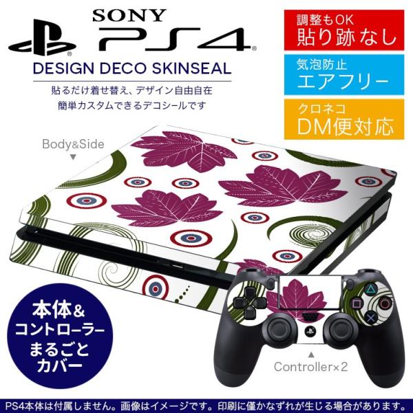 SONY V^PS4 X ^ vCXe[V pȃXLV[ \邾 fUCXebJ[ a@a@ 004029