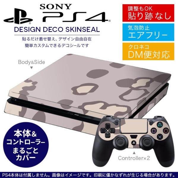 SONY �V�^PS4 �X���� ���^ �v���C�X�e�[�V���� ��p�������ȃX�L���V�[�� �\�邾���� �f�U�C���X�e�b�J�[ �͗l�@�O���[ 004129
