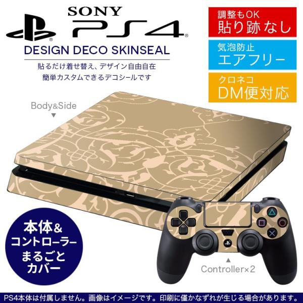 SONY V^PS4 X ^ vCXe[V pȃXLV[ \邾 fUCXebJ[ ͗l@GKg@uE 004206