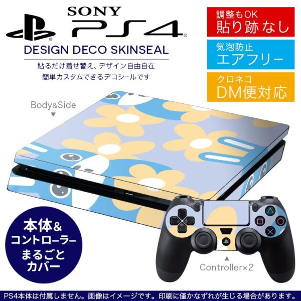 SONY V^PS4 X ^ vCXe[V pȃXLV[ \邾 fUCXebJ[ @@ 004269