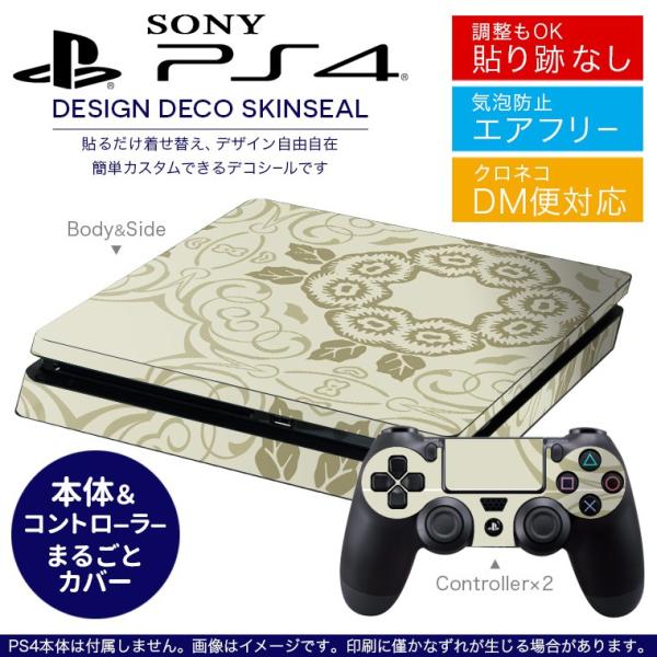 SONY �V�^PS4 �X���� ���^ �v���C�X�e�[�V���� ��p�������ȃX�L���V�[�� �\�邾���� �f�U�C���X�e�b�J�[ �͗l�@�G���K���g�@�O���[ 004295