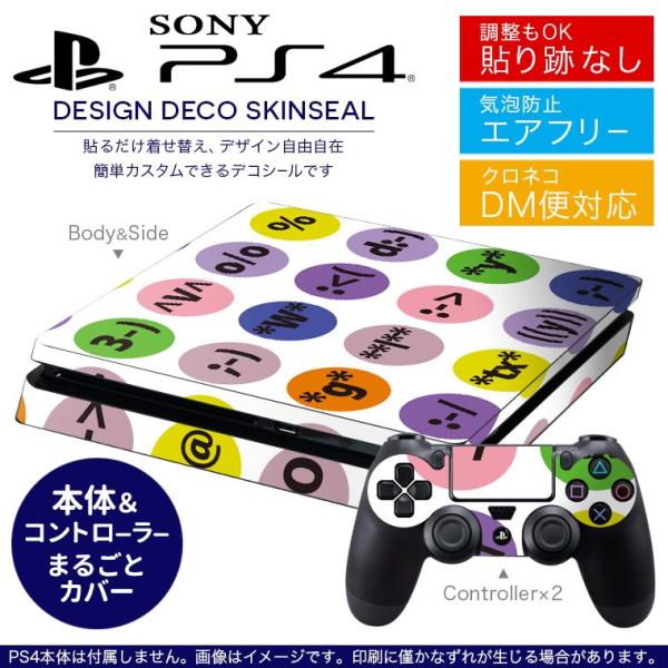 SONY V^PS4 X ^ vCXe[V pȃXLV[ \邾 fUCXebJ[ CXg@LN^[@Jt 004309