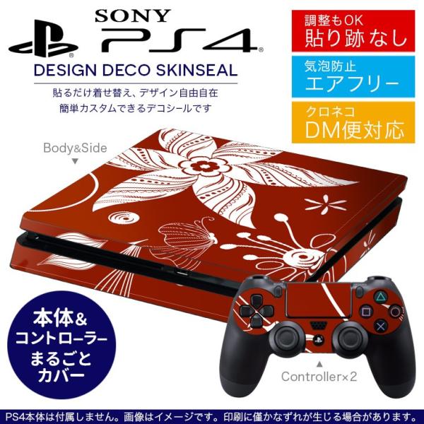 SONY V^PS4 X ^ vCXe[V pȃXLV[ \邾 fUCXebJ[ ԁ@CXg@ 004324