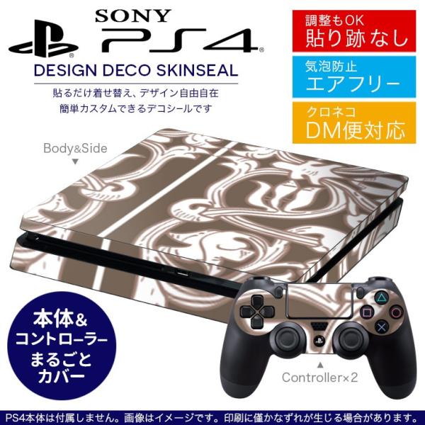 SONY V^PS4 X ^ vCXe[V pȃXLV[ \邾 fUCXebJ[ ͗l@uE 004361