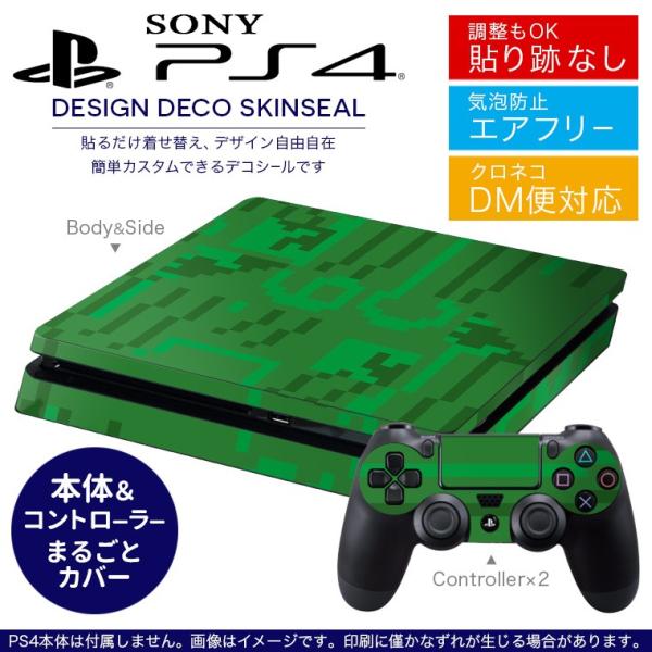 SONY V^PS4 X ^ vCXe[V pȃXLV[ \邾 fUCXebJ[ p@@ 004428