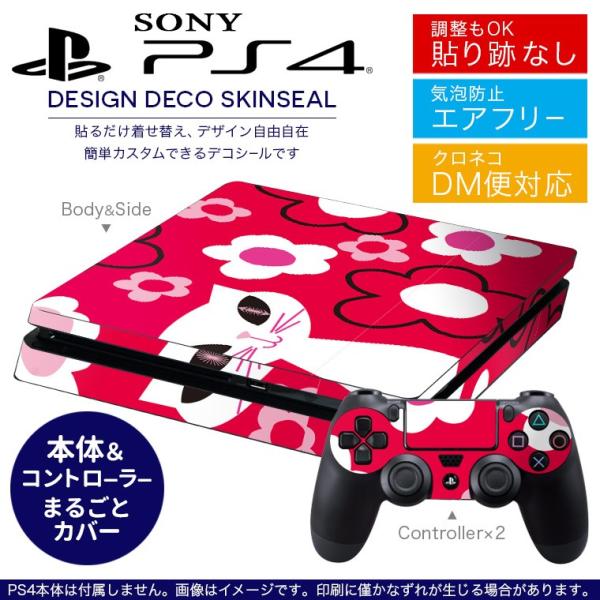 SONY V^PS4 X ^ vCXe[V pȃXLV[ \邾 fUCXebJ[ L@ԁ@LN^[ 004458