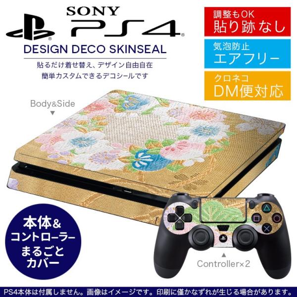 SONY V^PS4 X ^ vCXe[V pȃXLV[ \邾 fUCXebJ[ a@a@ 004481