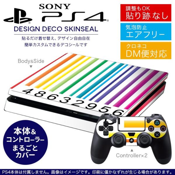 SONY V^PS4 X ^ vCXe[V pȃXLV[ \邾 fUCXebJ[ Jt@ 004497