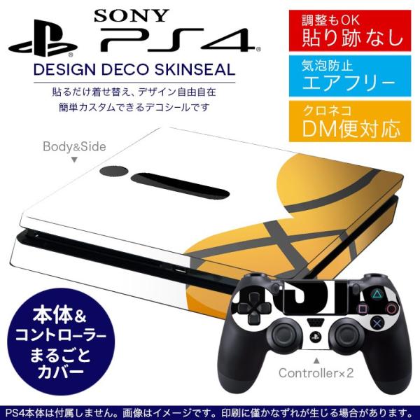 SONY V^PS4 X ^ vCXe[V pȃXLV[ \邾 fUCXebJ[ oXP@CXg@Vv 004668