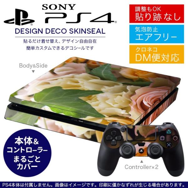 SONY V^PS4 X ^ vCXe[V pȃXLV[ \邾 fUCXebJ[ ԁ@ʐ^ 004906