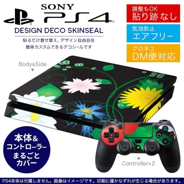 SONY V^PS4 X ^ vCXe[V pȃXLV[ \邾 fUCXebJ[ ԁ@t[@ 004987