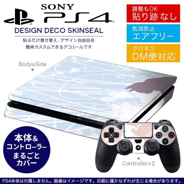 SONY V^PS4 X ^ vCXe[V pȃXLV[ \邾 fUCXebJ[ L@@sN@F 005005