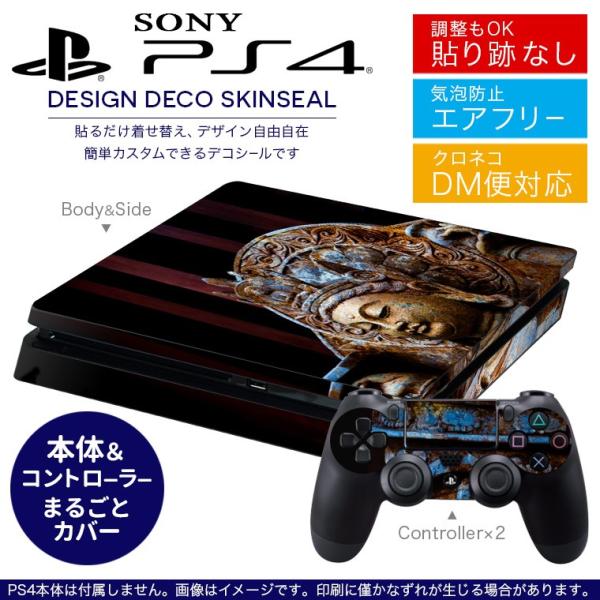 SONY V^PS4 X ^ vCXe[V pȃXLV[ \邾 fUCXebJ[ @ʐ^@ 005093