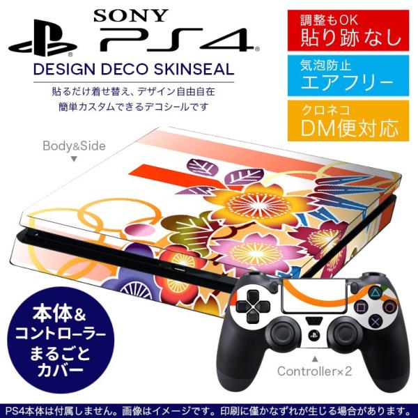 SONY V^PS4 X ^ vCXe[V pȃXLV[ \邾 fUCXebJ[ a@a@ 005103