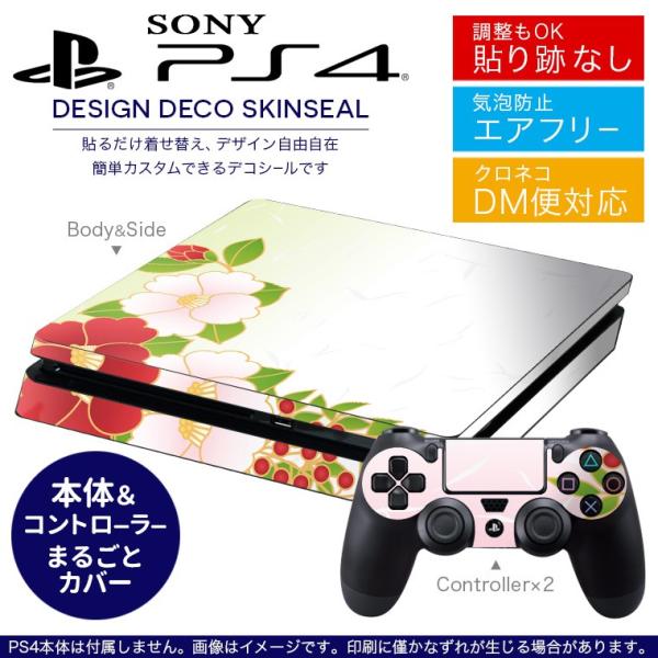 SONY V^PS4 X ^ vCXe[V pȃXLV[ \邾 fUCXebJ[ a@a@ 005476