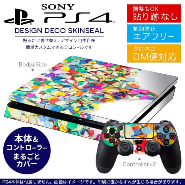 SONY V^PS4 X ^ vCXe[V pȃXLV[ \邾 fUCXebJ[ Jt@n[g 005517