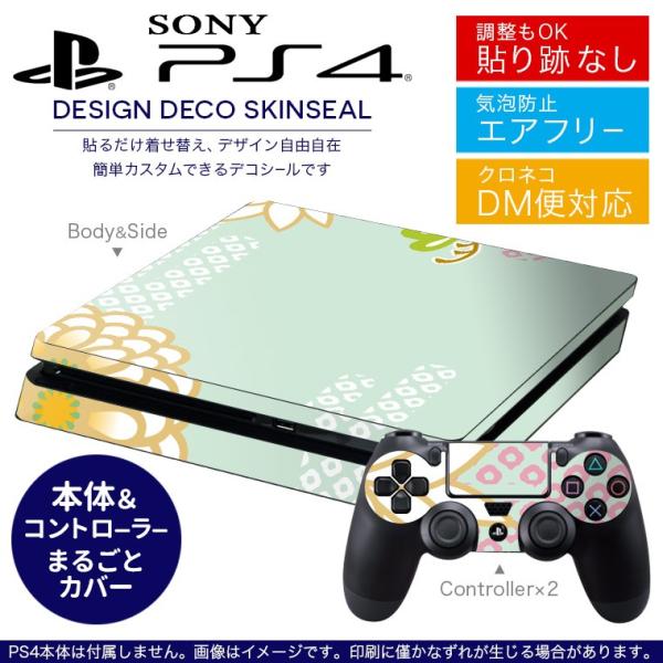 SONY �V�^PS4 �X���� ���^ �v���C�X�e�[�V���� ��p�������ȃX�L���V�[�� �\�邾���� �f�U�C���X�e�b�J�[ �a���@�a���@�� 005536