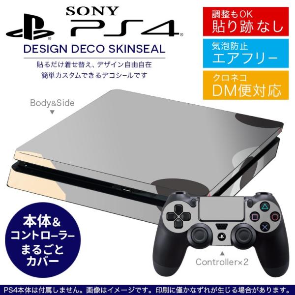 SONY V^PS4 X ^ vCXe[V pȃXLV[ \邾 fUCXebJ[ @CXg@˂ 005572