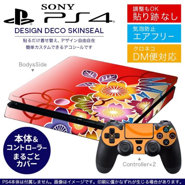 SONY V^PS4 X ^ vCXe[V pȃXLV[ \邾 fUCXebJ[ ԁ@t[@a@a 005624