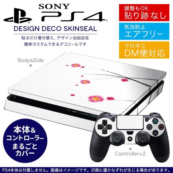 SONY V^PS4 X ^ vCXe[V pȃXLV[ \邾 fUCXebJ[ a@a@ԁ@t[ 005908