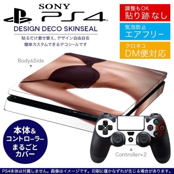 SONY V^PS4 X ^ vCXe[V pȃXLV[ \邾 fUCXebJ[ ʐ^@l 006584