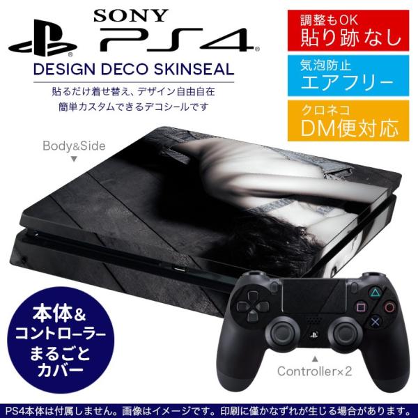 SONY V^PS4 X ^ vCXe[V pȃXLV[ \邾 fUCXebJ[ ʐ^@l 006914