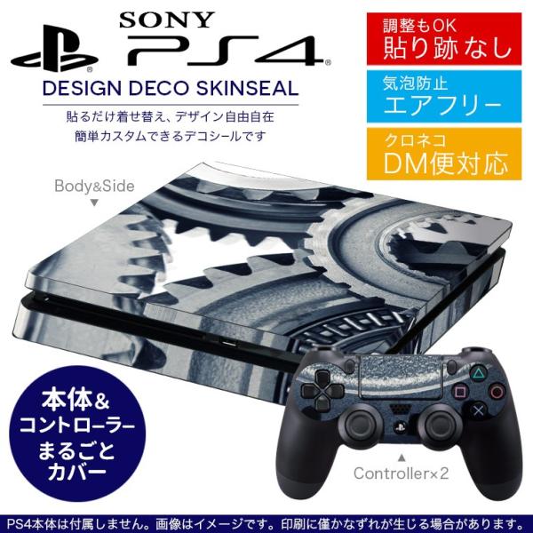 SONY �V�^PS4 �X���� ���^ �v���C�X�e�[�V���� ��p�������ȃX�L���V�[�� �\�邾���� �f�U�C���X�e�b�J�[ ���ԁ@�ʐ^�@�D�F�@�O���[ 007408