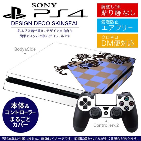 SONY V^PS4 X ^ vCXe[V pȃXLV[ \邾 fUCXebJ[ `FbN@L@lR@s͗l 007516