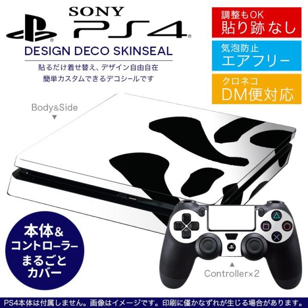 SONY V^PS4 X ^ vCXe[V pȃXLV[ \邾 fUCXebJ[ ΁@@ 008692