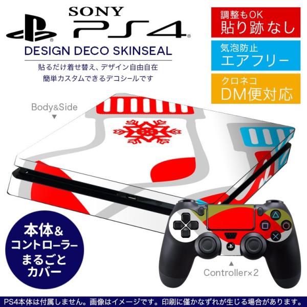 SONY V^PS4 X ^ vCXe[V pȃXLV[ \邾 fUCXebJ[ NX}X@v[g@Jt 010074