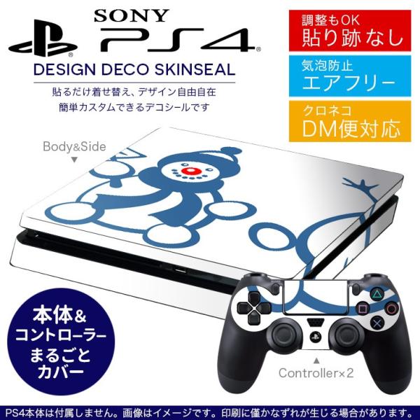 SONY V^PS4 X ^ vCXe[V pȃXLV[ \邾 fUCXebJ[ NX}X@@Ⴞ 010075