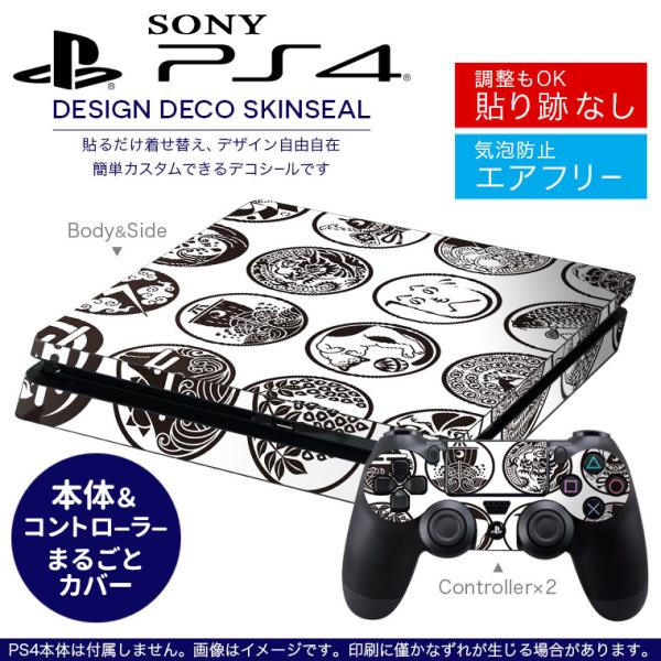 SONY V^PS4 X ^ vCXe[V pȃXLV[ \邾 fUCXebJ[ a@a@@ 010167
