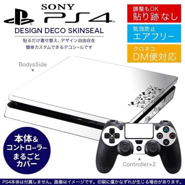 SONY V^PS4 X ^ vCXe[V pȃXLV[ \邾 fUCXebJ[  012109