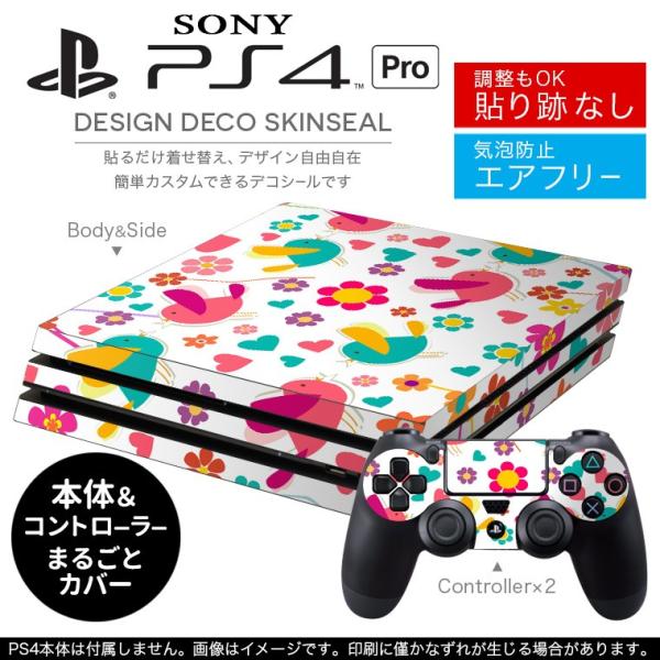 uz֐pvSONY V^PS4 PRO v vCXe[VpXLV[ \邾 fUCXebJ[ @n[g@ԁ@Jt 000295