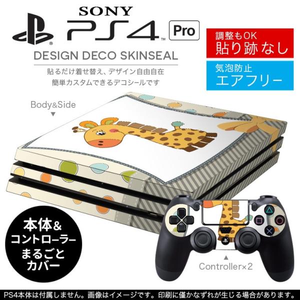 �u��z�֐�p�vSONY �V�^PS4 PRO �v�� �v���C�X�e�[�V������p�X�L���V�[�� �\�邾���� �f�U�C���X�e�b�J�[ �L�����@�h�b�g 001159