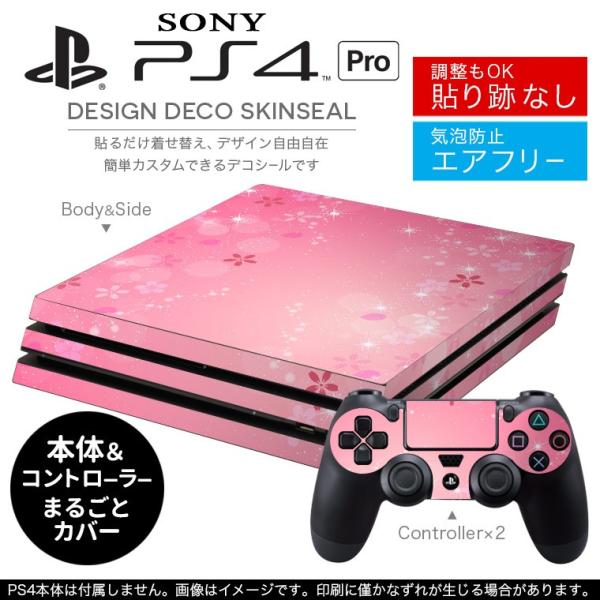 uz֐pvSONY V^PS4 PRO v vCXe[VpXLV[ \邾 fUCXebJ[ @ 001625