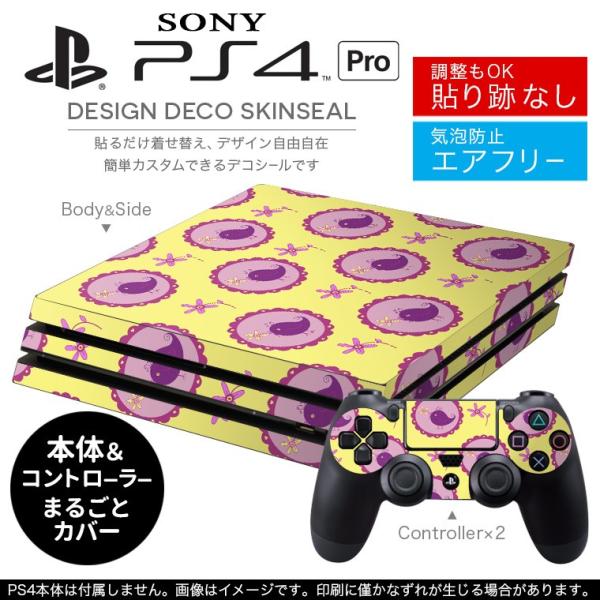 �u��z�֐�p�vSONY �V�^PS4 PRO �v�� �v���C�X�e�[�V������p�X�L���V�[�� �\�邾���� �f�U�C���X�e�b�J�[ ���@�����@�C���X�g 002407