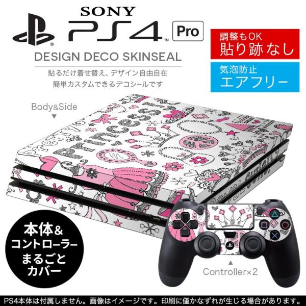 uz֐pvSONY V^PS4 PRO v vCXe[VpXLV[ \邾 fUCXebJ[ K[[@@CXg 002521