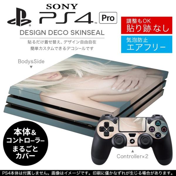 宅配便専用」SONY 新型PS4 PRO プロ プレイステーション専用スキン 