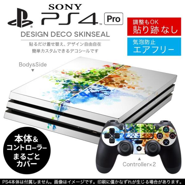 uz֐pvSONY V^PS4 PRO v vCXe[VpXLV[ \邾 fUCXebJ[ ԁ@t[@Jt 002636