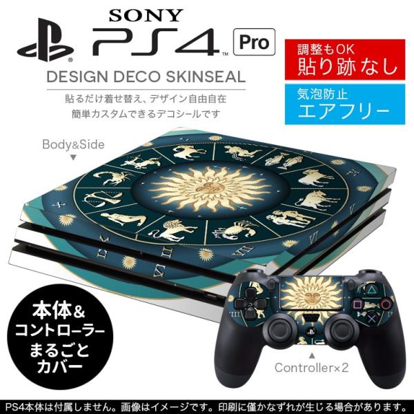 uz֐pvSONY V^PS4 PRO v vCXe[VpXLV[ \邾 fUCXebJ[ @ 002666