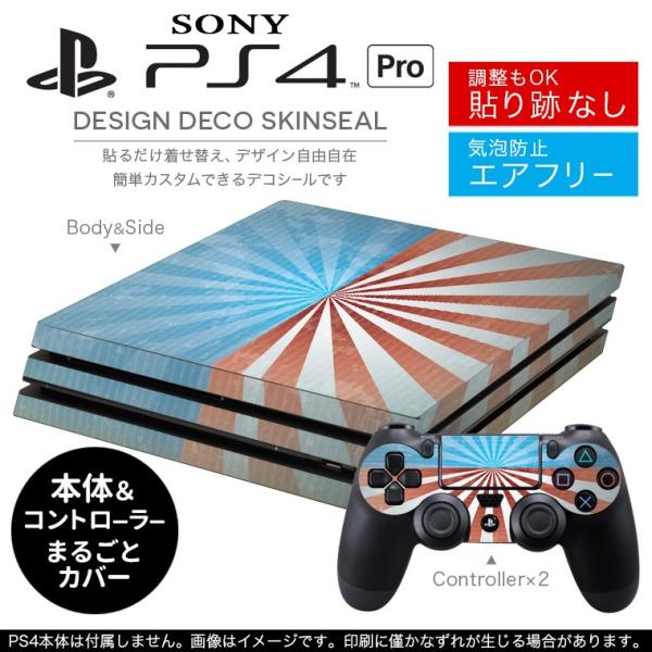 uz֐pvSONY V^PS4 PRO v vCXe[VpXLV[ \邾 fUCXebJ[ {[_[@ԁ@ 002713