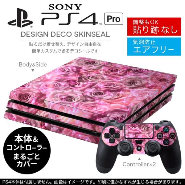 uz֐pvSONY V^PS4 PRO v vCXe[VpXLV[ \邾 fUCXebJ[ ԁ@t[@sN 002745