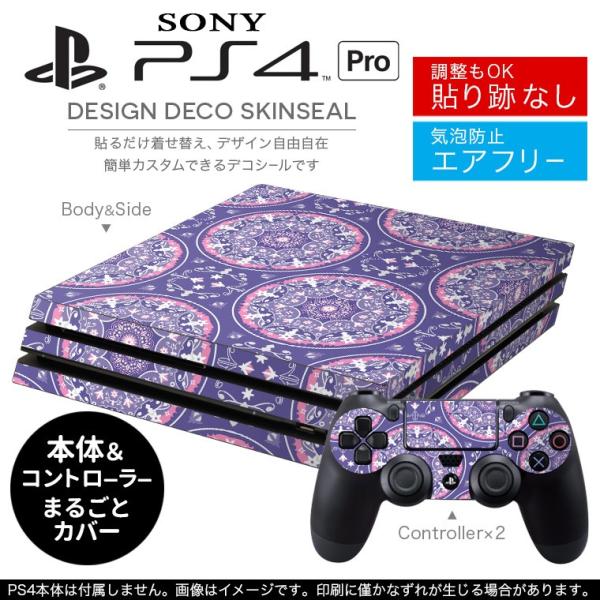 uz֐pvSONY V^PS4 PRO v vCXe[VpXLV[ \邾 fUCXebJ[ ͗l@GKg@ 002750